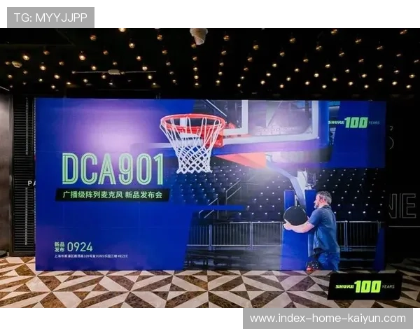 现场氛围麦克风阵列在体系建设期优化 强化了传播过程中临场感塑造