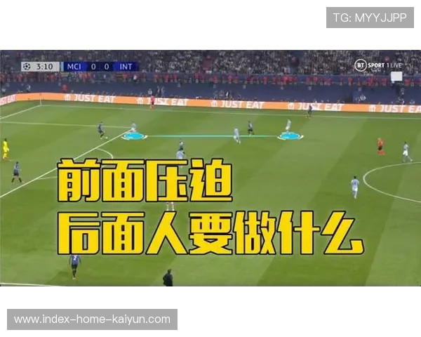 中下游球队疯狗流战术盛行，高位逼抢破解豪门传控体系